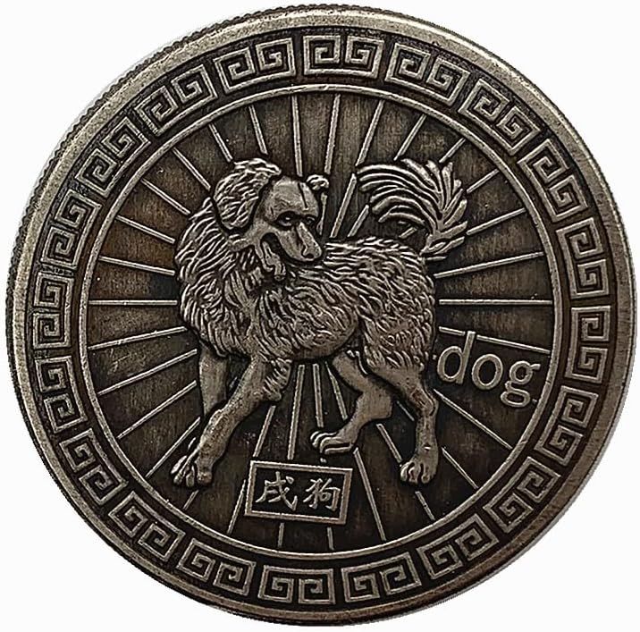 גלגל המזלות הסיני כלב פליז ישן עתיק מכסף אוסף מטבעות זיכרון מטבעות נחושת מטבעות זמן מטבעות זמן