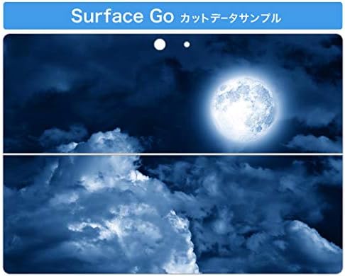 כיסוי מדבקות Igsticker עבור Microsoft Surface Go/Go 2 עורות מדבקת גוף מגנים דקיקים במיוחד 011707 חודשים לילה אוויר